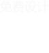 西安實驗室建設(shè)